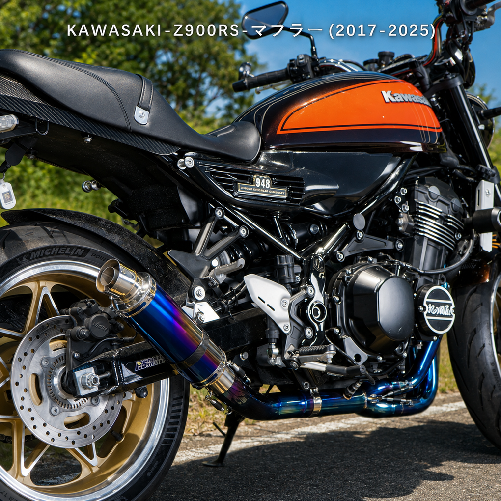 Kawasaki Z900RS clean titanium exhaust installed outdoors